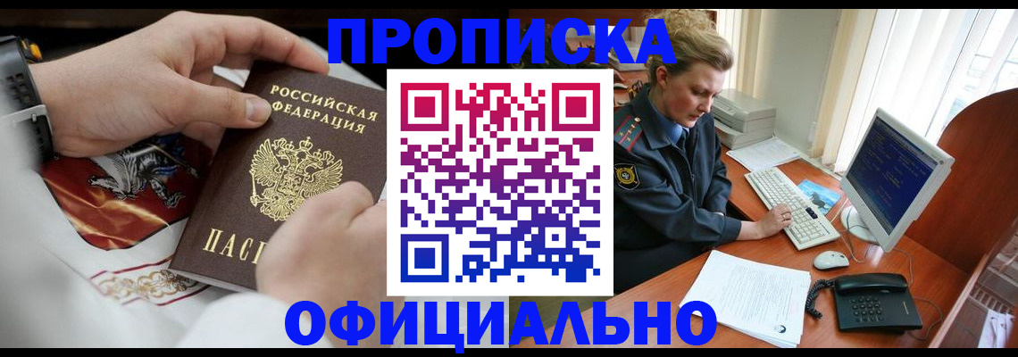 регистрация для школы в Перми